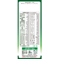 山本漢方製薬　大麦若葉 粉末100％ スティックタイプ　お徳用　1箱（3g×44包）　青汁