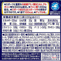 アミノバイタルゼリー スーパースポーツ 1セット（30個） 味の素 アミノ酸ゼリー