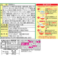 明星食品　チャルメラ 塩ラーメン　1セット（15食：5食入×3パック）