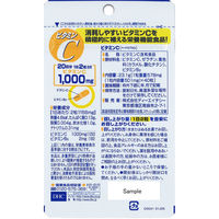 DHC ビタミンC 20日分/40粒×2袋 ビタミンB・美容 ディーエイチシー サプリメント【栄養機能食品】