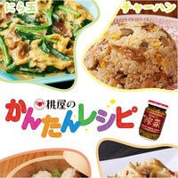 桃屋　ザーサイ　100g　101623