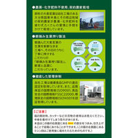 私の青汁　1箱（30袋入）　ヤクルトヘルスフーズ　青汁