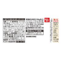 桃屋 辛そうで辛くない少し辛いラー油 110g 3個