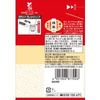 エスビー食品 七味唐辛子 14g 10個