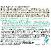 ディアナチュラ（Dear-Natura）　ヘム鉄withサポートビタミン2種　1セット（30日分×2個）　アサヒグループ食品　サプリメント