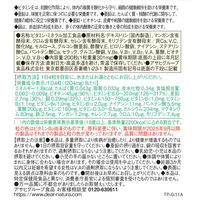 ディアナチュラ（Dear-Natura）　マルチビタミン＆ミネラル　50日分（200粒入）　アサヒグループ食品　サプリメント