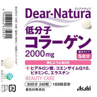 ディアナチュラ（Dear-Natura）　低分子コラーゲン　30日分（240粒入）　アサヒグループ食品　サプリメント