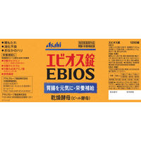 エビオス錠　1個（1200錠）　アサヒグループ食品　サプリメント