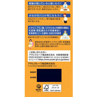 エビオス錠　1個（600錠）　アサヒグループ食品　サプリメント