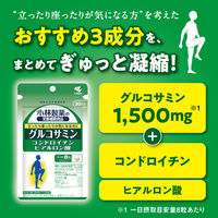 グルコサミン コンドロイチン ヒアルロン酸 約30日分(240粒入り)【小林製薬の栄養補助食品】サプリメント