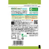 S&B 袋入りマジックソルト オリジナル 20g 10個エスビー食品