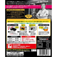 予約でいっぱいの店　THE　PREMIUM　イタリア産完熟トマトのポモドーロ 1セット（3個）