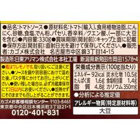 カゴメ アンナマンマトマト＆ガーリック 1セット（6個）