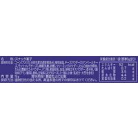 やおきん　プレミアムうまい棒　モッツアレラ＆カマンベール味　　1セット（30本：10本入×3袋）
