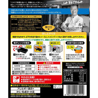 S&B　予約でいっぱいの店　THE　PREMIUM　大粒あさりのボンゴレビアンコ　1セット（3個）