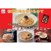 永谷園 松茸の味お吸いもの 3個（24食入）