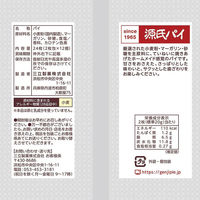 三立製菓　お徳用源氏パイ　24枚入　1袋