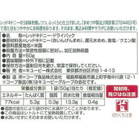 キユーピー　サラダクラブ　レッドキドニー（赤いんげん豆）　1セット（10袋）