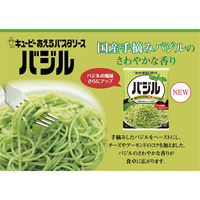 キユーピー あえるパスタソース バジル 23g×2袋入（1人前×2） 1セット（3個）