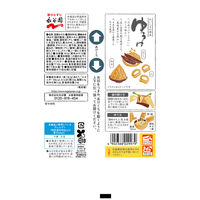 永谷園　生タイプみそ汁ゆうげ徳用　１セット（３袋入）