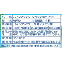 ドール パインスライス 4枚 24缶
