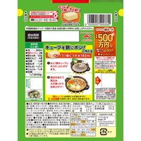 味の素　鍋キューブ 鶏だし・うま塩 ７個入　2個