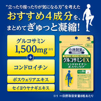 グルコサミンEX（30日分） 1袋（(240粒入) 小林製薬の栄養補助食品 サプリメント