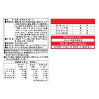 マルコメインスタントプラス糀生みそ汁糀美人1袋(6食入)×10袋