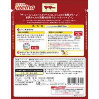 日清製粉ウェルナ マ・マー トマトの果肉たっぷりのミートソース 2人前 (260g) 5個