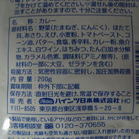 ハインツ　シーフードカレー/200g　1セット（3個入）