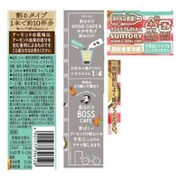 サントリー 割るだけボスカフェ アーモンドラテ 340ml 1箱（24本入）