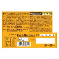 ブルボン 【糖質オフ】カーボバランスベイクドチーズケーキ 6個 洋菓子 ケーキ