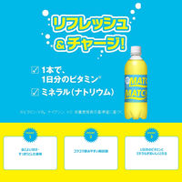 大塚食品 マッチ 500ml 1箱（24本入）