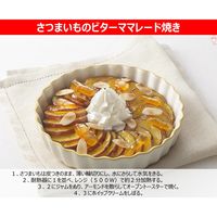 アヲハタ トラディショナルビターママレード 160G 3個