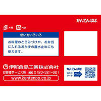 かんてんぱぱ かんてんクック100袋入り 1個