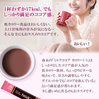 森永製菓 ミルクココアカロリー1/4スティック 1箱（5本入）