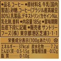【缶コーヒー】サントリー BOSS（ボス）ゴールデンタイム 185g 1箱（30缶入）