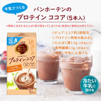片岡物産 バンホーテン バンホーテンのプロテイン ココア 1箱（5本入）