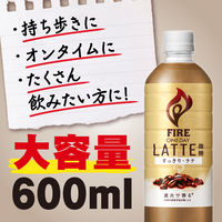 キリンビバレッジ ファイア ONEDAY（ワンデイ）ラテ微糖 600ml 1箱（24本入）