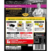 エスビー食品 予約でいっぱいの店　THE　PREMIUM　ラ・ベットラ流いかすみソース 1セット（3個）