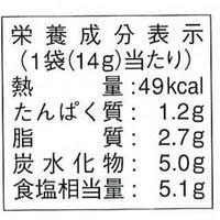 ヒガシマル ちゃんぽんうどんスープ 5箱