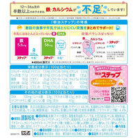 【1歳から】明治ステップ （大缶）800g 1缶 明治　粉ミルク