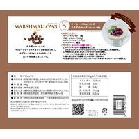 明治屋　コーヒーマシュマロ　90g　1セット（2袋）