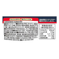 明治屋 脂肪の少ないコンビーフ スマートカップ 80g 1セット（3個）