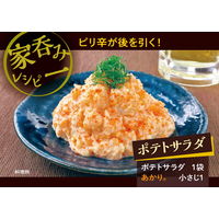 あかり ふりかけ 12g 1セット（10袋） 三島食品