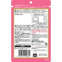 うめこ ふりかけ 12g 1セット（10袋） 三島食品