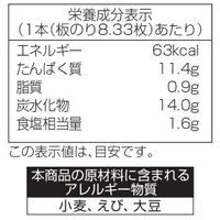 大森屋 味付のり 卓上容器入り 12切100枚 8個 海苔