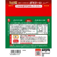 清水食品 レンジでおいしい！パスタソース ポモドーロ 5袋 レンジ対応