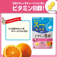 UHA味覚糖 UHA瞬間サプリ ビタミンB群 30日分SP（60粒）1個