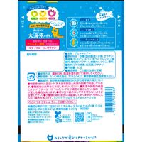 グミ 食べきりサイズ ピュレリングソーダ 3種アソート 63g 1セット（1個×6）